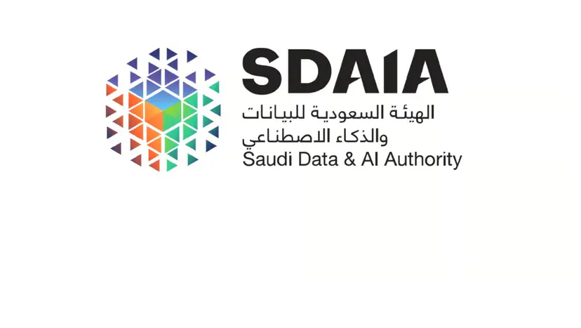 فتح باب التسجيل في الدفعة الرابعة من برنامج الابتعاث في الذكاء الاصطناعي بالسعودية