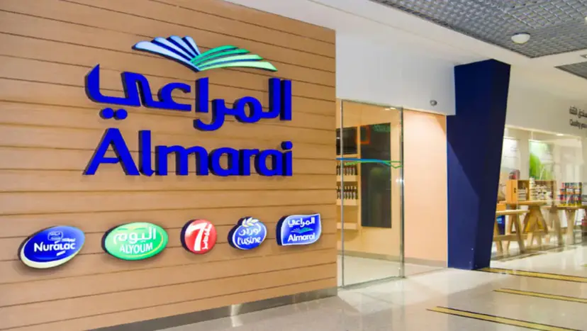 شركة المراعي تعلن عن وظائف شاغرة في عدة مناطق بالمملكة