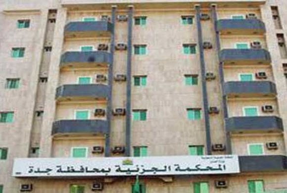 هروب ثلاث شقيقات في جدة: الحكم الصادر