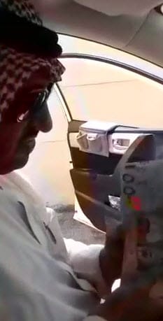 أمانة مواطن: إعادة 100 ألف ريال