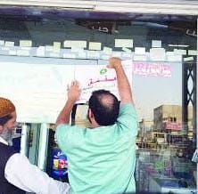 إغلاقات منشآت الرياض: 39 مخالفة صحية