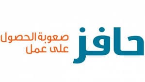 إعفاء مستفيدي حافز: تسجيل الدخول الأسبوعي