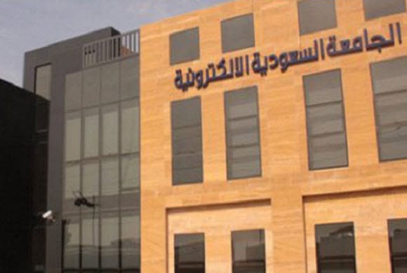 الجامعة الإلكترونية: قبول بدون قياس