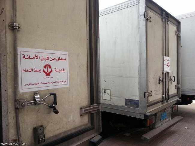 ضبط 6000 كرتون خضار وملابس بالدمام