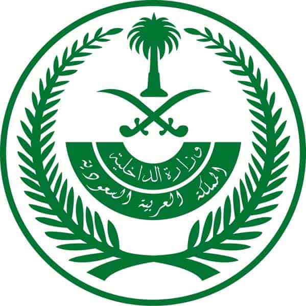 تنفيذ حكم القتل تعزيراً بجدة