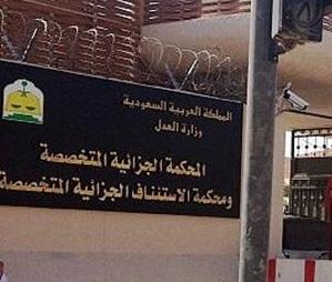 القتل تعزيراً: أحكام بالسجن أيضاً