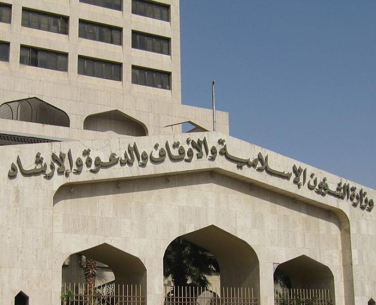مصاحف محرفة في الحج: إيران تنشر تشويهًا