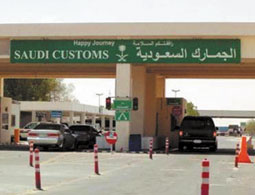 منع خروج الأدوية: الجمارك السعودية توضح