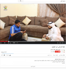 نكبة الواتس اب الجديد: أكثر من 500 ألف مشاهدة