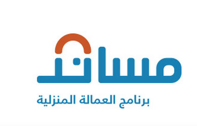 إيقاف مكاتب استقدام العمالة: 121 شركة متخلفة