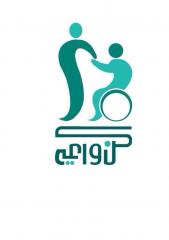 حملة كن واعي: توعية بذوي الإعاقة