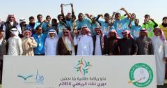 رياضة بلا تدخين: 2000 طالب يشاركون