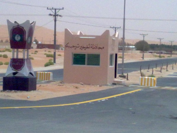إسكان الخرخير: خطط استيعاب السكان في شرورة