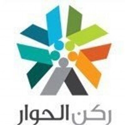 ركن الحوار: إسلام أكثر من 4 آلاف شخص