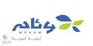 وئام: دعم زواج 26 شاباً بـ 260 ألف ريال