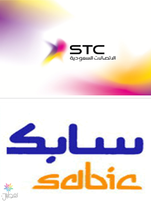 سابك و STC تمنحان موظفيهما راتب شهرين