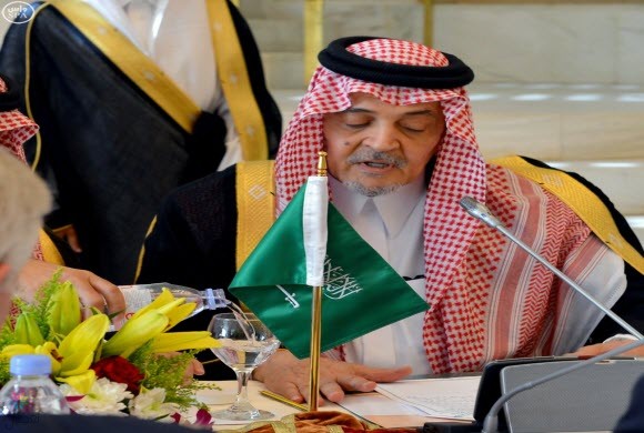 العلاقات السعودية البريطانية: عمق تاريخي