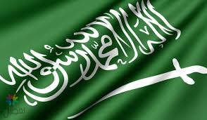 السعودية تدعم اليمن: وقوف ثابت