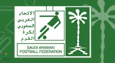 #الاتحاد_السعودي_لكرة_القدم يحدد الآلية المتبعة لعملية #توثيق_البطولات