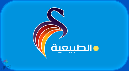 قناة المجد الطبيعية: 7 سنوات من الوثائقيات