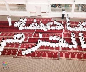 طلاب يشكلون كلمة عاصفة الحزم - دعم المملكة
