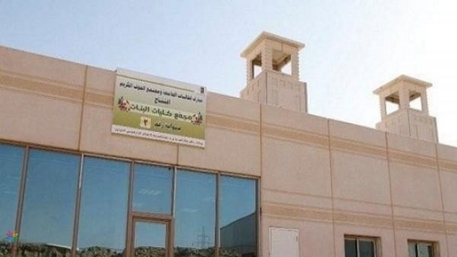 طعن طالبة في جامعة الجوف: تفاصيل الحادث