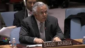 المملكة من القائمة السوداء: قرار نهائي