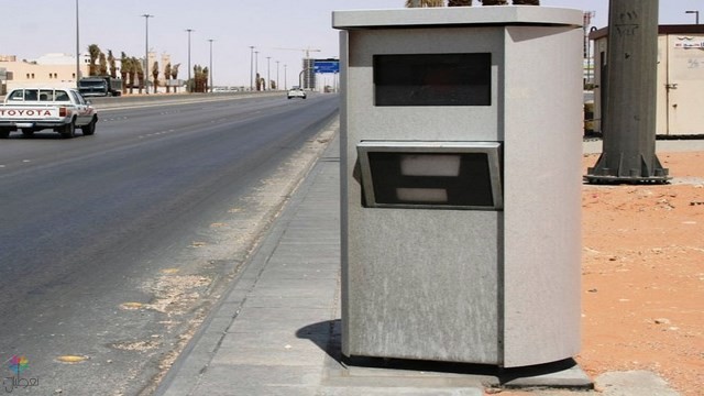ساهر في المرافق: حماية الممتلكات العامة