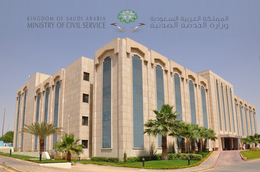 مواعيد الإعلانات الوظيفية 1436هـ - دليل شامل