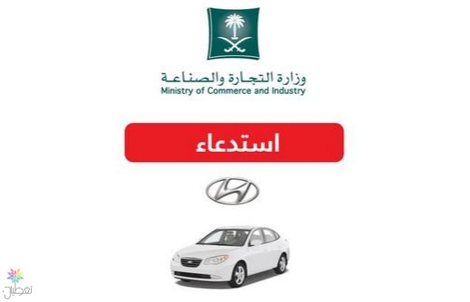 محاولة انتحار بفندق بالمدينة المنورة - فيديو
