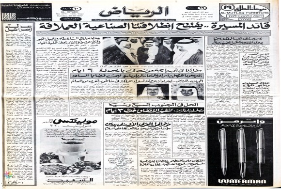 استشهاد جندي في الطوال - آخر المستجدات