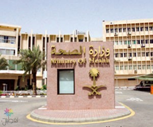 استعدادات الصحة للحج 1436هـ | تغطيات