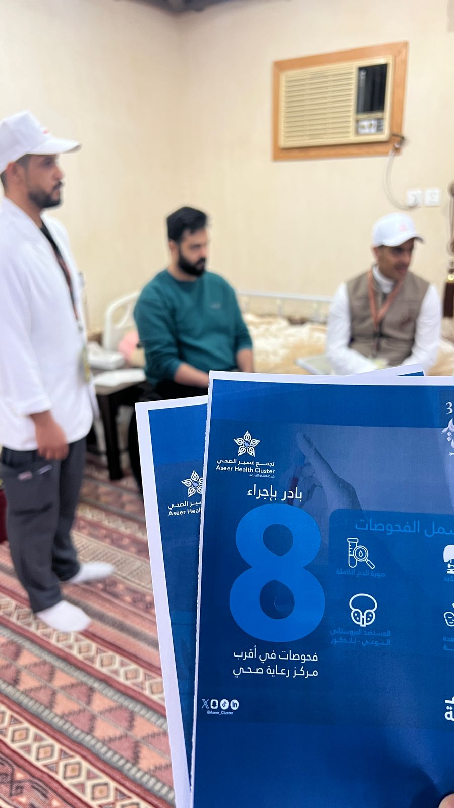 اعتراض صاروخ سكود في جازان: تفاصيل العملية