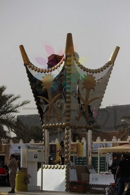 الاعتماد الأكاديمي ABET: كلية الجبيل تتألق