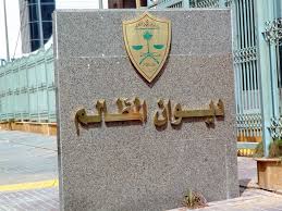 حريق مدرسة جدة: توجيه تهمة القتل الخطأ