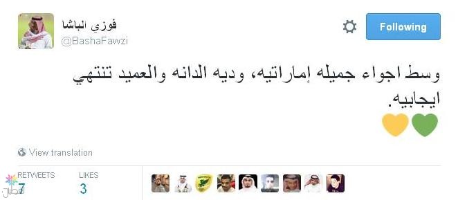 راحة لاعبي الأهلي: قرار جروس بعد الفوز