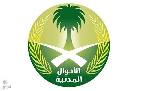 خطبة الجمعة: نص كامل ومختصر