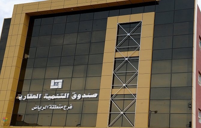 إعفاء قروض عقارية للمتوفين: 591 مستفيد