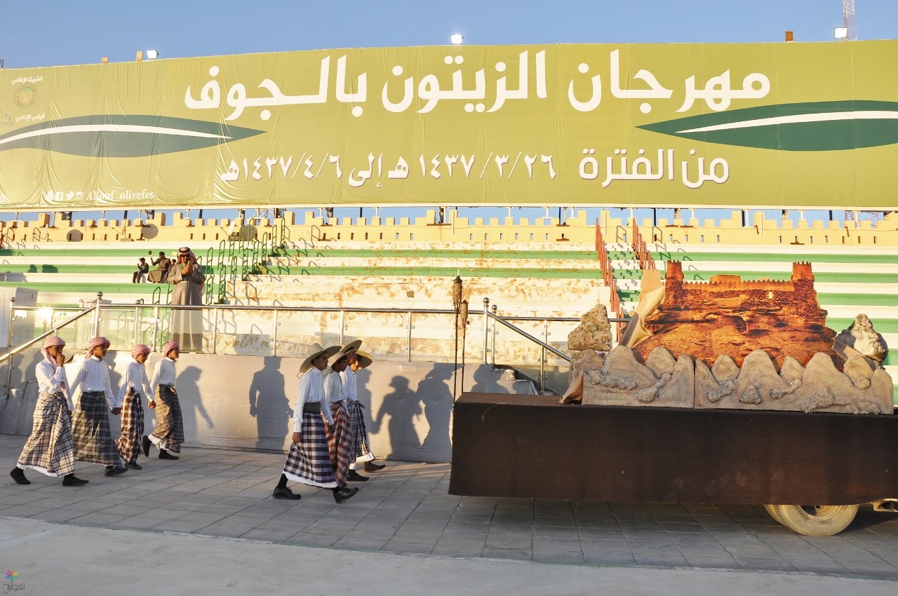 مهرجان الزيتون بالجوف: 16 لوحة فنية