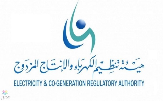 تنظيم الكهرباء: لا زيادة بفواتير أقل من 300 ريال