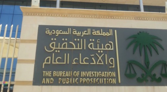 هجمات جزيرة تاروت: اعتراف منفذ
