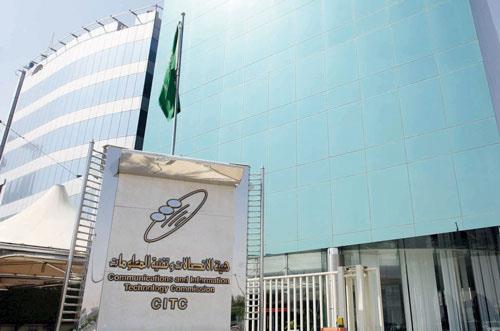 إنفاق الاتصالات وتقنية المعلومات: 120 مليار ريال