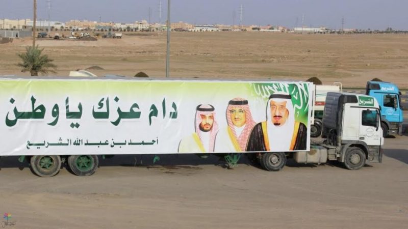 ناقلات الشريع ترحب بضيوف "رعد الشمال"