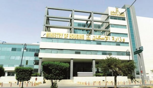 الإسكان تبحث حلول أزمة السكن