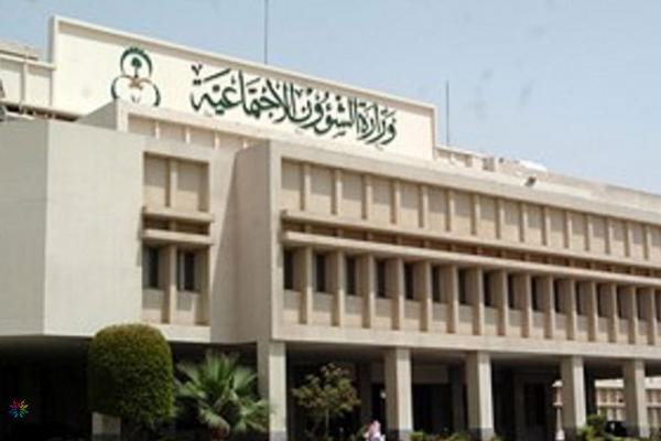 الضمان الاجتماعي: مكافحة التحايل واسترداد الأموال