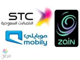 هيئة الاتصالات تخفض أسعار المكالمات