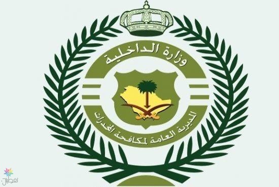 مكافحة المخدرات: ضبط 16 شخصًا عبر التواصل