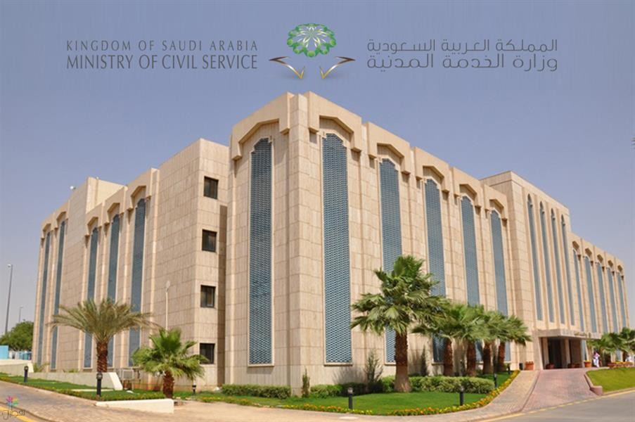 الخدمة المدنية: 2100 وظيفة إدارية جديدة