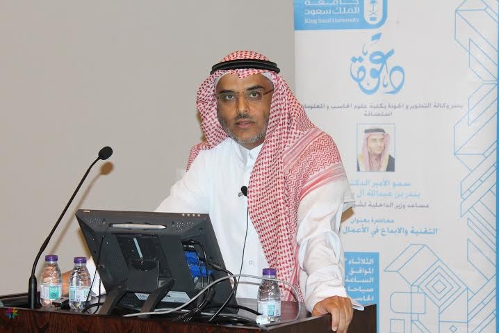 نظام أبشر: 6 ملايين مستخدم وتطويرات جديدة