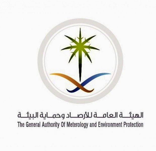 الأرصاد تغرم منشآت: مخالفات بيئية